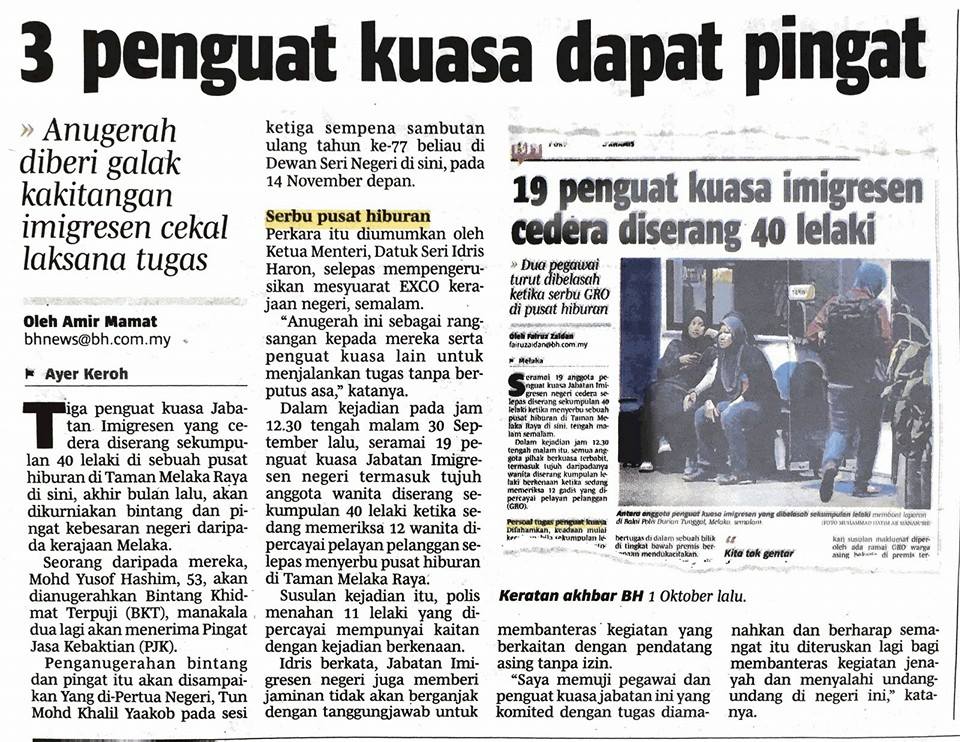 3 Penguat kuasa dapat pingat