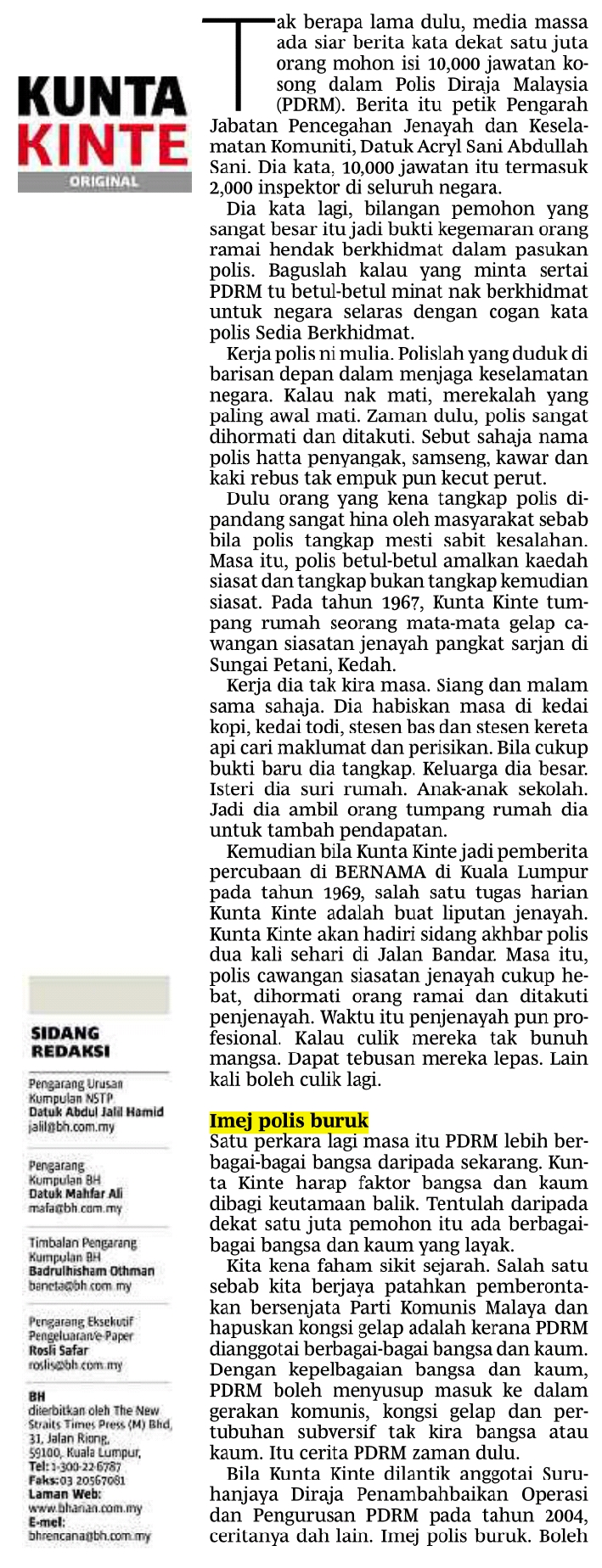Jangan masuk polis untuk rasuah