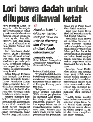 Lori bawa dadah untuk dilupus dikawal ketat