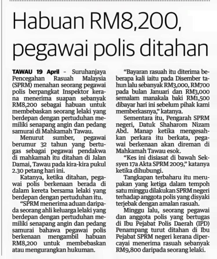 Habuan RM8200 pegawai polis ditahan
