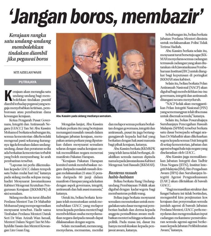 Jangan Boros Membazir