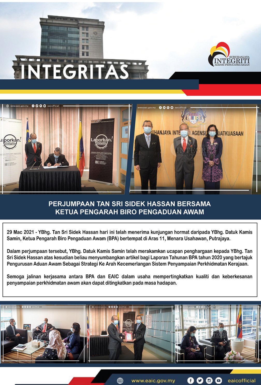 Perjumpaan Tan Sri Sidek Hassan Bersama Ketua Pengarah Biro Pengaduan Awam