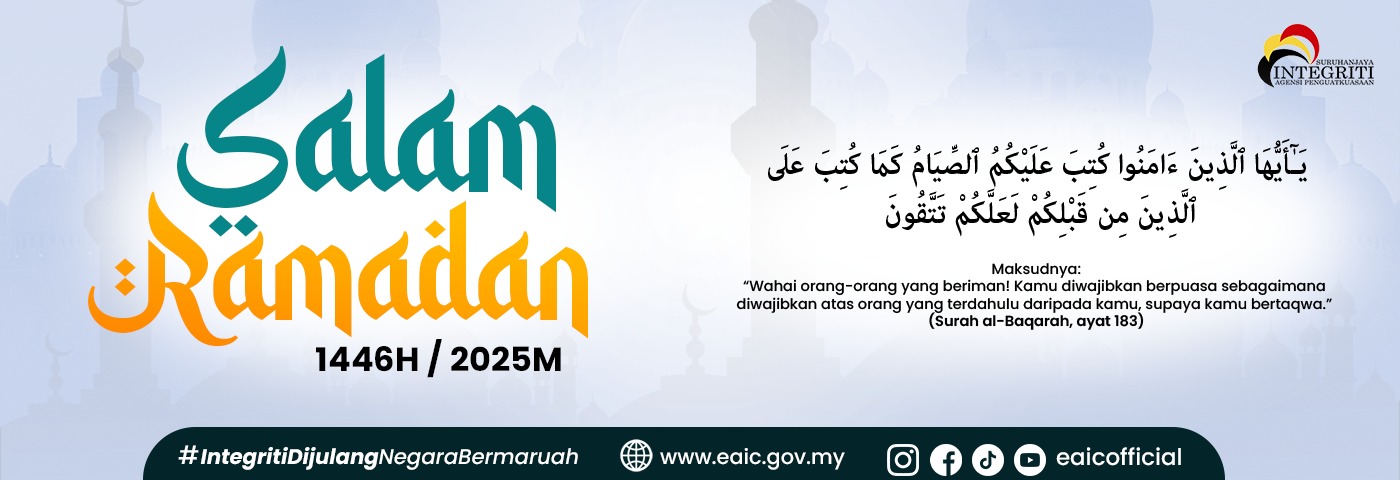 Ramadahan 2025